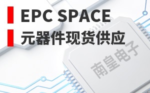 EPC Space��LOGO